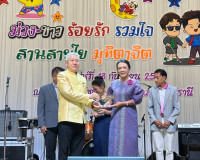 รองผู้ว่าราชการจังหวัดสุราษฎร์ธานี ประธานพิธีเปิดงานเกษียณอา ... พารามิเตอร์รูปภาพ 4