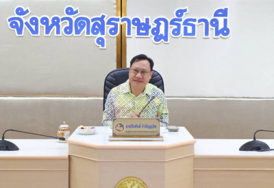 รองผู้ว่าราชการจังหวัดฯ เป็นประธานการประชุมติดตามการจัดงานปร ... พารามิเตอร์รูปภาพ 1