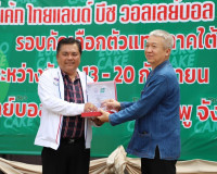 รองผู้ว่าราชการจังหวัดสุราษฎร์ธานี เป็นประธาน เปิดการแข่งขัน ... พารามิเตอร์รูปภาพ 2