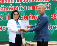 รองผู้ว่าราชการจังหวัดสุราษฎร์ธานี เป็นประธาน เปิดการแข่งขัน ... พารามิเตอร์รูปภาพ 4