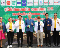 รองผู้ว่าราชการจังหวัดสุราษฎร์ธานี เป็นประธาน เปิดการแข่งขัน ... พารามิเตอร์รูปภาพ 5