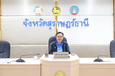 รองผู้ว่าราชการจังหวัดฯ เป็นประธานการประชุมคณะกรรมการผลักดัน ... พารามิเตอร์รูปภาพ 1