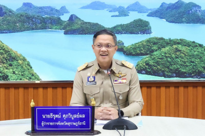 จังหวัดสุราษฎร์ธานี ประชุมคณะกรรมการร่วมภาครัฐและเอกชนเพื่อแ ... พารามิเตอร์รูปภาพ 1