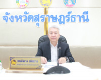 จังหวัดสุราษฎร์ธานีเร่งรัดการเบิกจ่ายและการใช้จ่ายงบประมาณ ใ ... พารามิเตอร์รูปภาพ 1