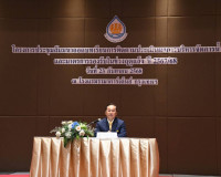รองผู้ว่าราชการจังหวัดฯ ร่วมการประชุมสัมมนาถอนบทเรียนการติดต ... พารามิเตอร์รูปภาพ 2