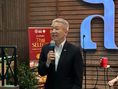 รองผู้ว่าราชการจังหวัดสุราษฎร์ธานี กล่าวต้อนรับกิจกรรม Netwo ... พารามิเตอร์รูปภาพ 1