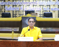 รองผู้ว่าฯ สุราษฎร์ธานี ประชุมคณะกรรมการพนักงานเทศบาลจังหวัด ... พารามิเตอร์รูปภาพ 1