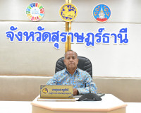 รองผู้ว่าราชการจังหวัดสุราษฎร์ธานี เป็นประธานในพิธีมอบเกียรต ... พารามิเตอร์รูปภาพ 1