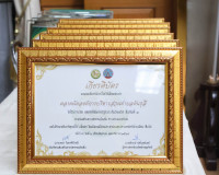 จังหวัดสุราษฎร์ธานี ประชุมผู้บริหารองค์กรปกครองส่วนท้องถิ่นแ ... พารามิเตอร์รูปภาพ 1
