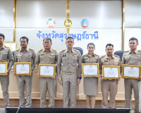 จังหวัดสุราษฎร์ธานี ประชุมผู้บริหารองค์กรปกครองส่วนท้องถิ่นแ ... พารามิเตอร์รูปภาพ 4