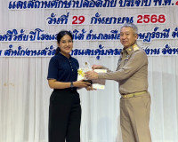 รองผู้ว่าราชการจังหวัดสุราษฎร์ธานี เป็นประธานพิธีมอบโล่และเก ... พารามิเตอร์รูปภาพ 5