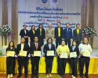รองผู้ว่าราชการจังหวัดสุราษฎร์ธานี เป็นประธานพิธีมอบโล่และเก ... พารามิเตอร์รูปภาพ 7