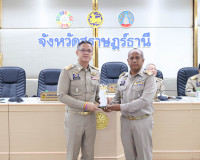 จังหวัดสุราษฎร์ธานี ประชุมติดตามการปฏิบัติภารกิจของหน่วยงานร ... พารามิเตอร์รูปภาพ 5