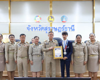 จังหวัดสุราษฎร์ธานี ประชุมติดตามการปฏิบัติภารกิจของหน่วยงานร ... พารามิเตอร์รูปภาพ 7