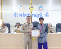 จังหวัดสุราษฎร์ธานี ประชุมติดตามการปฏิบัติภารกิจของหน่วยงานร ... พารามิเตอร์รูปภาพ 8