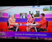 รองผู้ว่าราชการจังหวัดสุราษฎร์ธานี ให้สัมภาษณ์สดรายการ “แหลง ... พารามิเตอร์รูปภาพ 4
