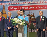 รองผู้ว่าราชการจังหวัดสุราษฎร์ธานี ให้การต้อนรับกงสุลใหญ่ สา ... พารามิเตอร์รูปภาพ 3