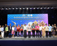 รองผู้ว่าราชการจังหวัดสุราษฎร์ธานี ให้การต้อนรับคณะนักท่องเท ... พารามิเตอร์รูปภาพ 2