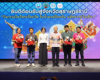 รองผู้ว่าราชการจังหวัดสุราษฎร์ธานี ให้การต้อนรับคณะนักท่องเท ... พารามิเตอร์รูปภาพ 5