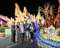 รองนายกรัฐมนตรีและรัฐมนตรีว่าการกระทรวงคมนาคม เป็นประธานในพิ ... พารามิเตอร์รูปภาพ 20