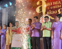 รองผู้ว่าราชการจังหวัดฯ เป็นประธานในพิธีเปิดงานโครงการสืบสาน ... พารามิเตอร์รูปภาพ 6