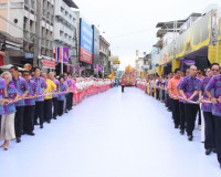 รองนายกรัฐมนตรีและรัฐมนตรีว่าการกระทรวงคมนาคม ลั่นกลองเริ่มง ... พารามิเตอร์รูปภาพ 8