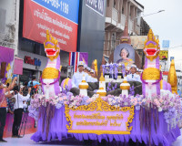 รองนายกรัฐมนตรีและรัฐมนตรีว่าการกระทรวงคมนาคม ลั่นกลองเริ่มง ... พารามิเตอร์รูปภาพ 12