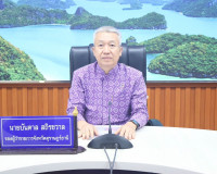 รองผู้ว่าราชการจังหวัดสุราษฎร์ธานี พร้อมหน่วยงานที่เกี่ยวข้อ ... พารามิเตอร์รูปภาพ 1