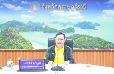 รองผู้ว่าราชการจังหวัดฯ เป็นประธานการประชุมคณะกรรมการบริหารง ... พารามิเตอร์รูปภาพ 1