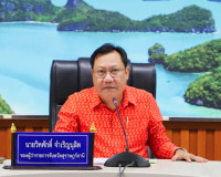 รองผู้ว่าราชการจังหวัดฯ เป็นประธานการประชุม คณะทำงานชุดเฉพาะ ... พารามิเตอร์รูปภาพ 2