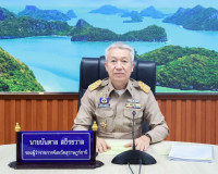 รองผู้ว่าราชการจังหวัดสุราษฎร์ธานี เป็นประธานการประชุมคณะทำง ... พารามิเตอร์รูปภาพ 1