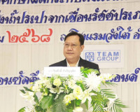 รองผู้ว่าราชการจังหวัดฯ เป็นประธานกล่าวเปิดการประชุมการมีส่ว ... พารามิเตอร์รูปภาพ 1