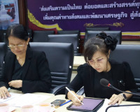 รองผู้ว่าราชการจังหวัดฯ เป็นประธานการประชุม เตรียมความพร้อมก ... พารามิเตอร์รูปภาพ 4