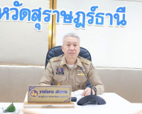 รองผู้ว่าราชการจังหวัดสุราษฎร์ธานี เป็นประธานในการประชุมคณะก ... พารามิเตอร์รูปภาพ 1
