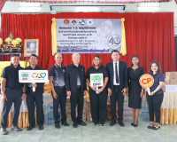 รองผู้ว่าราชการจังหวัดสุราษฎร์ธานี เป็นประธานกิจกรรม 12 พฤศจ ... พารามิเตอร์รูปภาพ 10