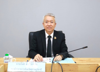 รองผู้ว่าราชการจังหวัดสุราษฎร์ธานี เป็นประธานประชุมคณะกรรมกา ... พารามิเตอร์รูปภาพ 1