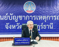 รองผู้ว่าราชการจังหวัดสุราษฎร์ธานี เป็นประธานประชุมคณะทำงานอ ... พารามิเตอร์รูปภาพ 1