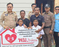 รองผู้ว่าราชการจังหวัดฯ เป็นประธานในพิธีมอบบ้านให้กับครอบครั ... พารามิเตอร์รูปภาพ 4