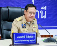 รองผู้ว่าราชการจังหวัดฯ เป็นประธานการประชุม คณะกรรมการที่ปรึ ... พารามิเตอร์รูปภาพ 1