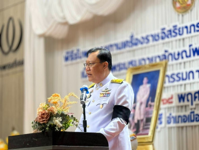 รองผู้ว่าราชการจังหวัดฯ เป็นประธานในพิธีรับพระราชทานเครื่องร ... พารามิเตอร์รูปภาพ 1