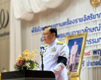 รองผู้ว่าราชการจังหวัดฯ เป็นประธานในพิธีรับพระราชทานเครื่องร ... พารามิเตอร์รูปภาพ 1