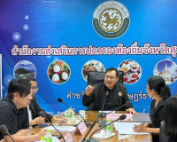 รองผู้ว่าราชการจังหวัดฯ เป็นประธานการประชุมคณะกรรมการพิจารณา ... พารามิเตอร์รูปภาพ 1