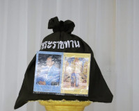 รองผู้ว่าราชการจังหวัดสุราษฎร์ธานี เป็นประธานในพิธีมอบสิ่งขอ ... พารามิเตอร์รูปภาพ 1