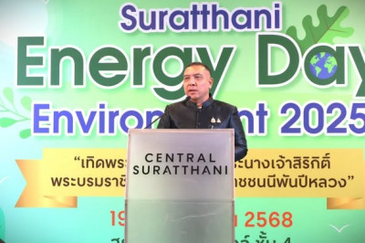 จังหวัดสุราษฎร์ธานีเปิดงาน “Suratthani Energy Day &amp; Environm ... พารามิเตอร์รูปภาพ 1
