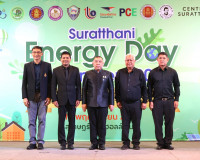 จังหวัดสุราษฎร์ธานีเปิดงาน “Suratthani Energy Day &amp; Environm ... พารามิเตอร์รูปภาพ 11