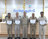 รองผู้ว่าราชการจังหวัดฯ เป็นประธานการประชุม ผู้บริหารองค์กรป ... พารามิเตอร์รูปภาพ 6