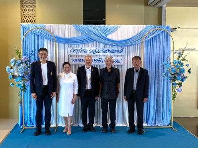 รองผู้ว่าราชการจังหวัดสุราษฎร์ธานี ร่วมแสดงความยินดีรองศาสตร ... พารามิเตอร์รูปภาพ 1