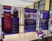 รองผู้ว่าราชการจังหวัดสุราษฎร์ธานี ร่วมแสดงความยินดีรองศาสตร ... พารามิเตอร์รูปภาพ 3