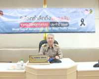 รองผู้ว่าราชการจังหวัดสุราษฎร์ธานี เป็นประธานในกิจกรรมเนื่อง ... พารามิเตอร์รูปภาพ 1