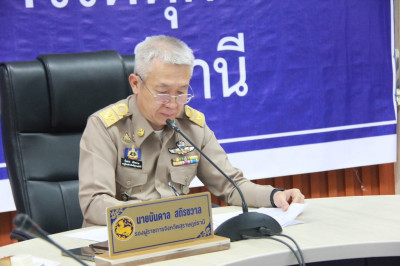 รองผู้ว่าราชการจังหวัดสุราษฎร์ธานี เป็นประธานประชุมเตรียมควา ... พารามิเตอร์รูปภาพ 1